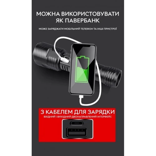 Ліхтар туристичний Qimai XHP160 з акумулятором 18650 та перехідником під 3хААА + кабель зарядки (CN11838): Сертифікат захищеності IPX6