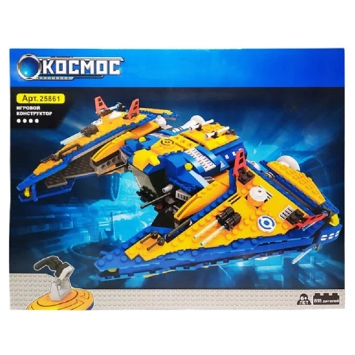 Детский конструктор Keedo Космический корабль 818 элементов (25861)