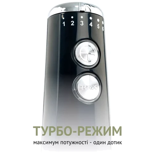 Блендер QUIN HB-103