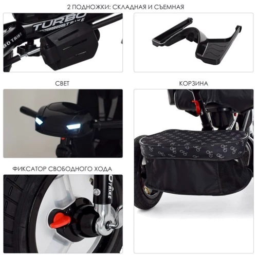 Велосипед Turbo Trike M 4060HA-22V Black (M 4060HA): Тип Велосипед-коляска