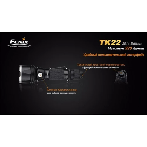 Ліхтар Fenix TK22 XM-L2 U2 new: Сертифікат захищеності IPX8
