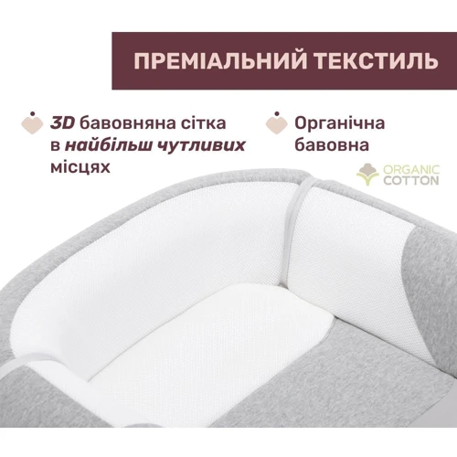 Матрас-кокон 3 в 1 Mommy Pod серый (87166.47) фото 6
