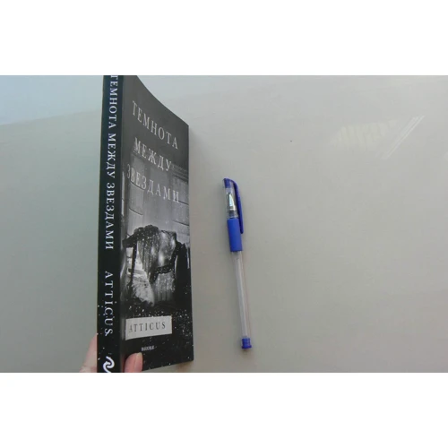 Atticus: Темнота между звездами: Обложка Мягкая