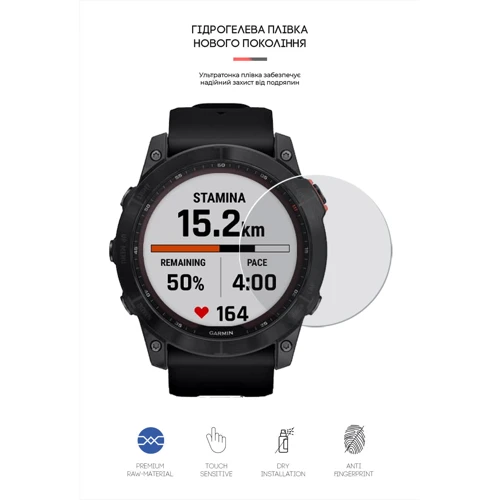 Гидрогелевая пленка ArmorStandart for Garmin Fenix 7X 6 шт (ARM65863): Тип Гидрогелевая пленка