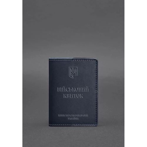 Обложка для военного билета BlankNote 7.0 темно-синяя (BN-OP-7-navy-blue)