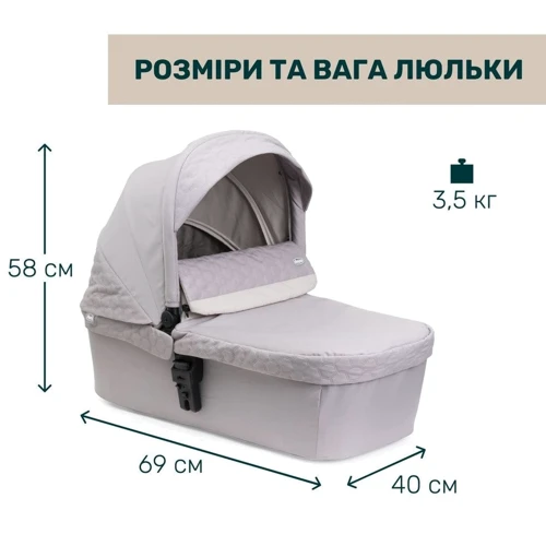 Універсальна коляска Chicco Seety 2 в 1 світло-сірий (87097.70.01): Стать дитини Унисекс
