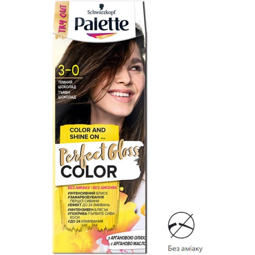 Palette PGC 3-0 Фарба для волосся Темний шоколад з аргановою олією 70 ml фото 6