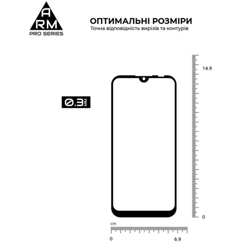 Аксессуар для смартфона ArmorStandart Tempered Glass Pro Black for Motorola E6i / Е6s (ARM59409) фото 4