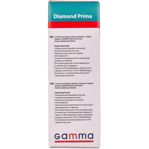Глюкометр GAMMA DIAMOND PRIMA фото 3