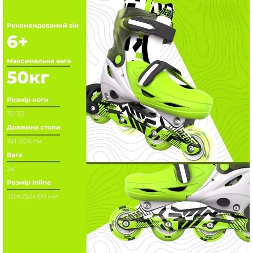 Роликовые коньки NEON Inline, размер 30-33, зеленый (NI02G4)