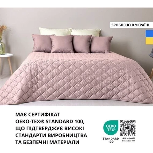 Покрывало IDEIA Стиль Cube двухстороннее пудра/светло-серый 140х210 см (4820227282999)