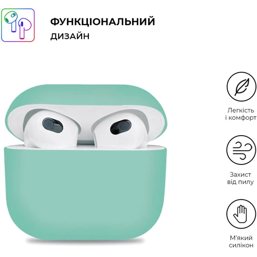 Чехол ArmorStandart Ultrathin Silicone Case Coast Blue (ARM60286) for Apple AirPods 3 фото 1