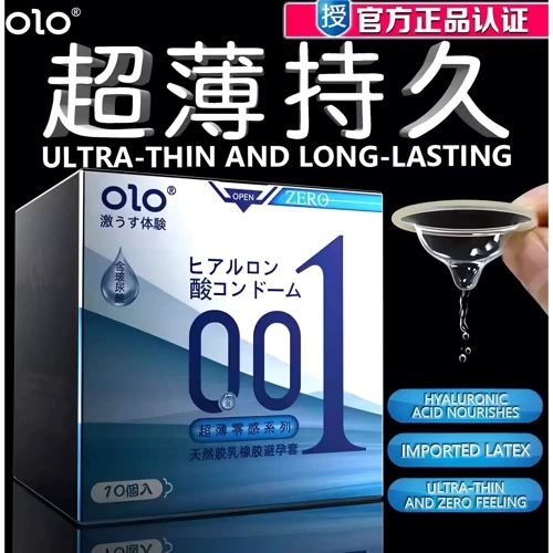 Ультратонкие презервативы OLO ZERO 001 Blue, 10 шт