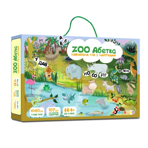 

Детская обучающая игра с многоразовыми наклейками Умняшка Zoo Абетка (КП-005) KP-005 на укр. языке