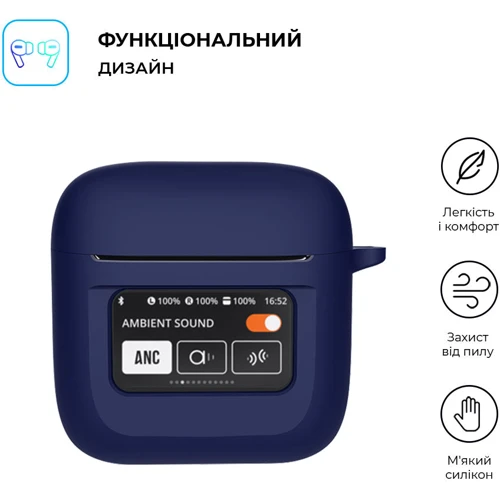 Чехол ArmorStandart Silicone Case Dark Blue (ARM80445) for JBL Tour Pro 2: Тип Чехол