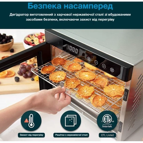 Сушка овощей WetAir WFD-K650S