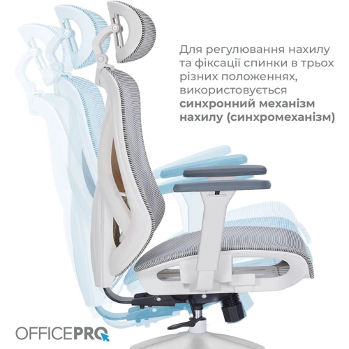 Кресло офисное OfficePro Atlas (OC630-W-LG-LG)