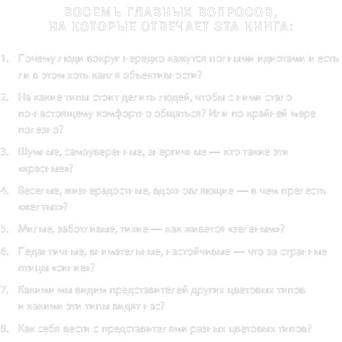 Томас Еріксон: Кругом одні ідіоти. Якщо вам так здається, можливо, вам не здається: Виробник Форс Україна