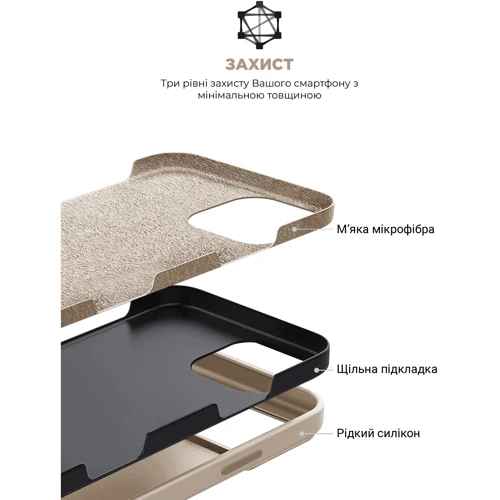 Чехол для iPhone ArmorStandart ICON2 Case Ivory for iPhone 16 Pro (ARM79635) фото 7