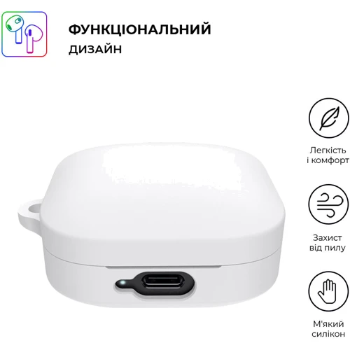 Чохол ArmorStandard Silicone Case White (ARM81091) для Xiaomi Redmi Buds 6 Active: Тип Чехол