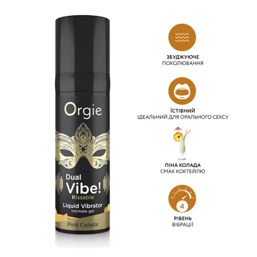 Жидкий вибратор Orgie Dual Vibe! Pina Colada Kissable Liquid Vibrator, 15 мл