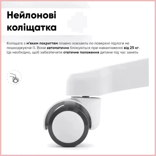 Комплект парта Ergokids TH-330 Pink + кресло Evo-kids Mio Lite KP (арт.TH-330 W/PN + Y-208 KP) фото 11
