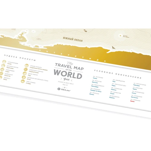 Скретч-карта світу Travel Map Gold World (Rus) фото 18
