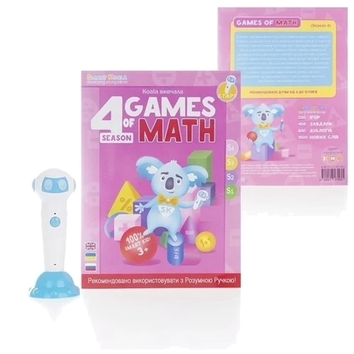 Набор интерактивных книг Smart Koala Игры математики (3, 4 сезон) SKB34GM: Материал Картон