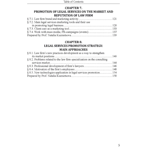 Roman Maydanyk, Natalia Kuznietsova: Marketing aspects of Legal Practice Manual: Виробник Алерта