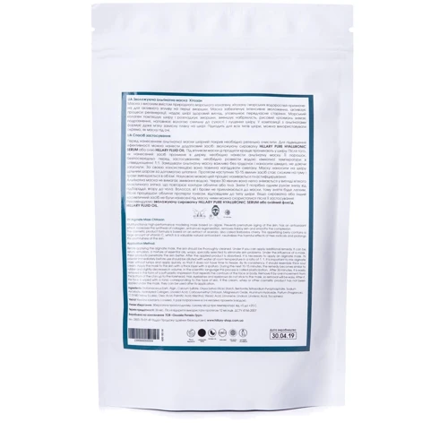HiLLARY Chitosan Alginate mask 100g Альгинатная маска Глубокое увлажнение: Назначение Увлажнение