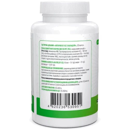 Biotus Vitamin D3 Plus K2 with Calcium Витамин D3 плюс К2 с Кальцием 120 капсул: Тип Витамин D