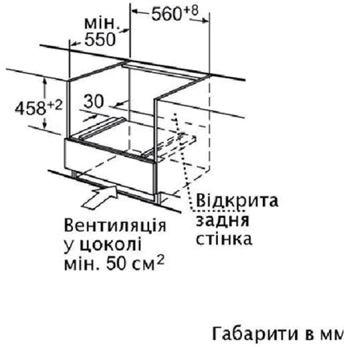 Вбудована пароварка Bosch HBC 36D754: Тип товару Духовка