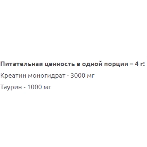 Креатин Blastex Xline Creatine 500 g / 125 servings / Lime: Стать унісекс