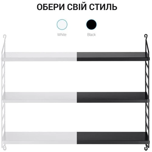 Настенная полка для хранения OfficePro S605W
