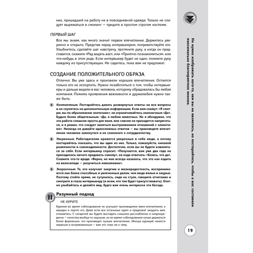 Алгоритми ефективної роботи: Обкладинка Тверда