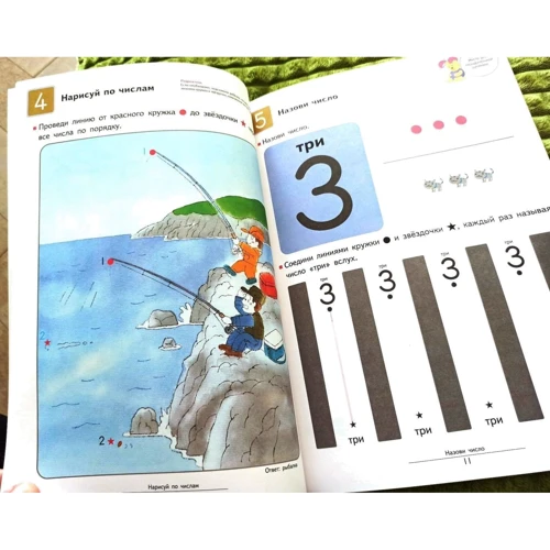 KUMON: Давай вважати до 10!: Обкладинка Мягкая