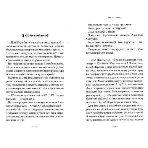 Сашко Дерманській: Стонадцять Халеп Остапа квіточки: Обкладинка Тверда