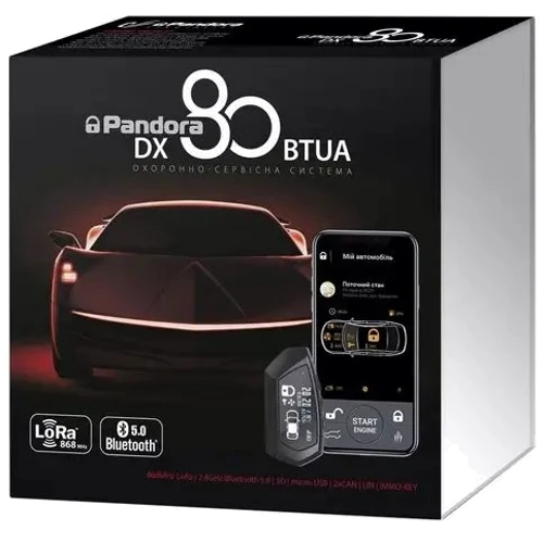 Автосигнализация Pandora DX80BTUA LORA с сиреной (комплектация DX-9X Lora)