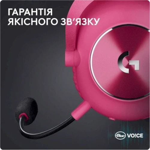 Наушники Logitech G Pro X 2 Lightspeed Wireless Magenta (981-001275) фото 7