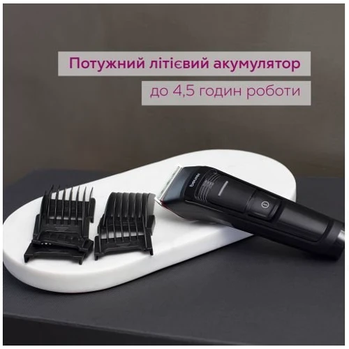 Машинка для стрижки Beurer MN5X: Кількість насадок 7