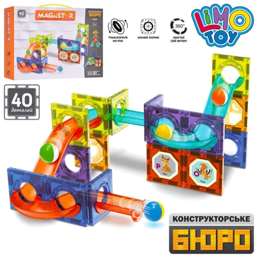 Магнітний конструктор LimoToy містечко-трек, кульки 40 деталей (TB 004)
