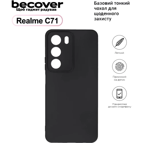 Чехол для телефонов BeCover TPU Case Black for Realme C71 (713779)