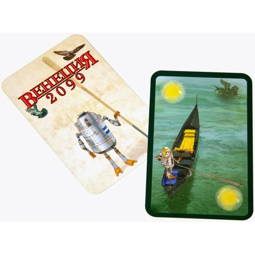Настольная игра Венеция 2099 (1302) фото 7