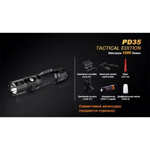 Ліхтар Fenix PD35 TAC XP-L фото 15