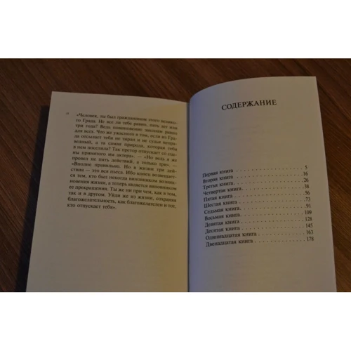 Наодинці з собою: ISBN 978-5-17-106948-3