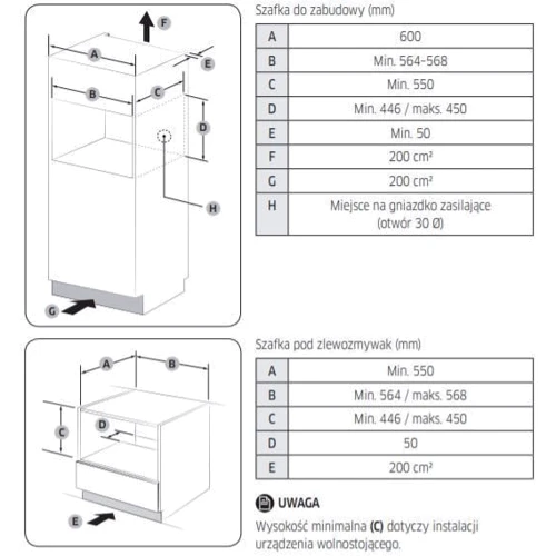 Духовой шкаф электрический Samsung NQ50A6539BS: Гриль есть