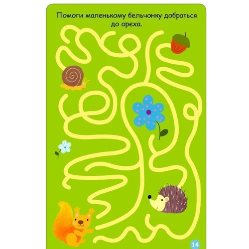 100 нескучных игр: ISBN 978-5-4366-0514-2