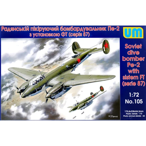 Модель Unimodels Советский пикирующий бомбардировщик с установкой ФТ (серий 87) (UM105)