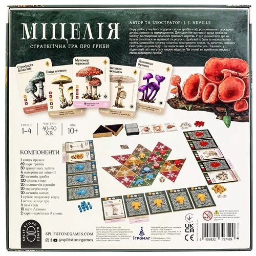 Настольная игра Ігромаг Мицелия / Mycelia (UA) (1004097): Вид стратегические