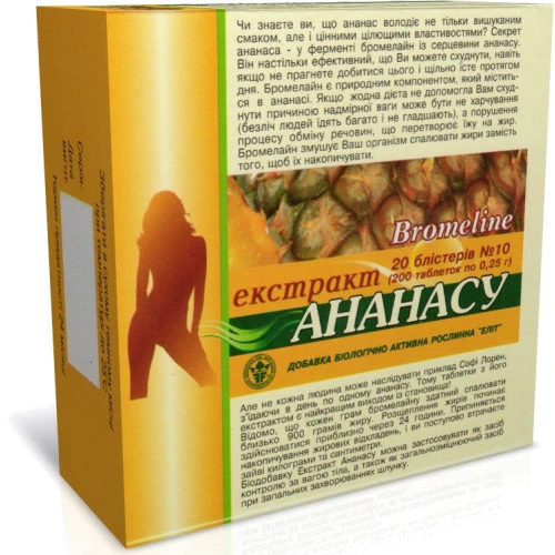 Элит-Фарм Экстракт Ананаса 0,25 г № 200